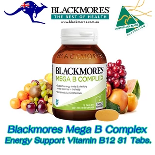 Blackmores Mega B Complex 31 Tablets แบล็คมอร์ เมกกาบี คอมเพล็ก 31 เม็ด เสริม เพิ่ม พลังงานให้ร่างกาย
