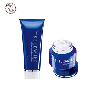 ฟาริส บรียังเต้ไวท์เอนเนอร์จี้ ครีมบำรุง และโฟมล้างหน้า Faris Brillantez White Energy Face Cream and Cleansing Foam