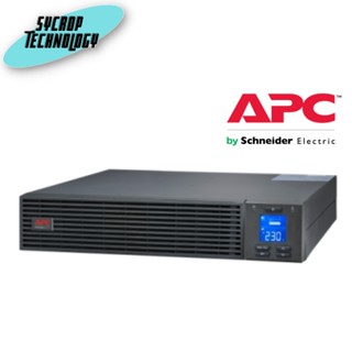 APC Easy UPS On-Line SRV 1000VA RM 230V with Rail Kit ประกันศูนย์ เช็คสินค้าก่อนสั่งซื้อ