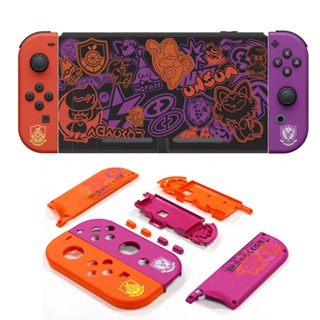 เคสด้านหลัง แบบเปลี่ยน สําหรับ Nintendo Switch NS Limited Joy-con DIY