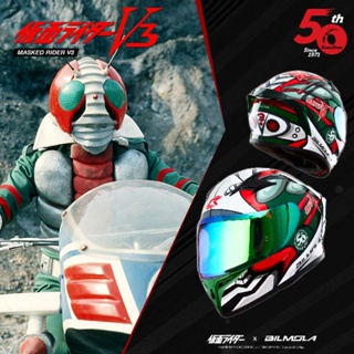 หมวกกันน็อค Masked Rider x Bilmola Limited Edition