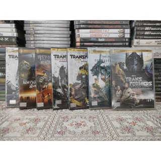 DVD Transformers พากษ์ไทย ภาค 1-5