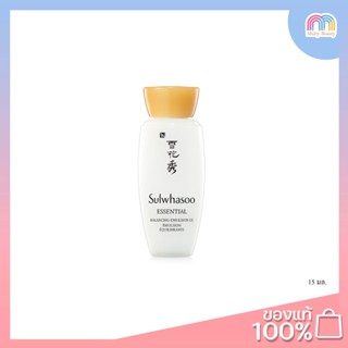 Sulwhasoo-Essential Balancing Emulsion EX Emulsion 15ml.