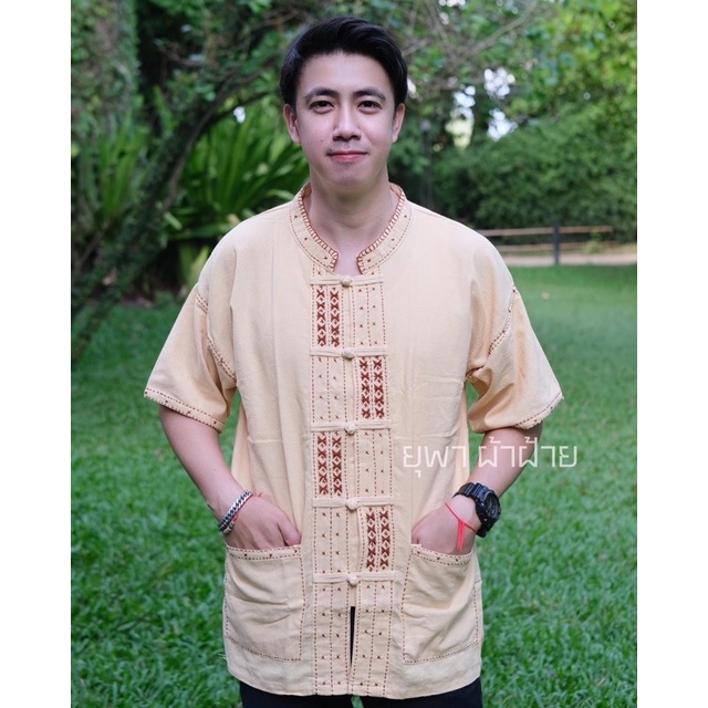 เสื้อลำน้ำมูล/เสื้อผ้าฝ้ายคอจีนชายปักด้นลาย #4