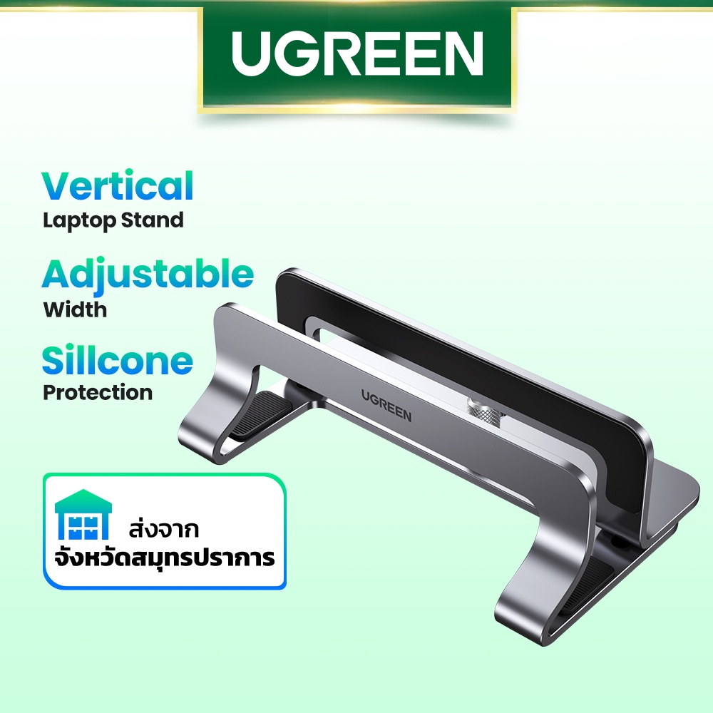 Ugreen ขาตั้งแล็ปท็อป อลูมิเนียม แนวตั้ง พับได้ ปรับได้ สําหรับ Macbook Air Pro Tablet 1 Slot 2 Slot
