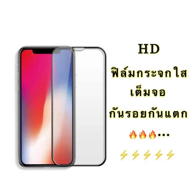 🔥5 D ฟิล์มกระจก เต็มจอ สำหรับ iPhone 17Air/16E/15/14 Pro Max 13 Pro Max 12 12mini 6/6s/7/8/6s/6/7Plus/8 X/XS 11 Pro Max thumbnail 3