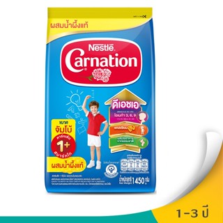 CARNATION คาร์เนชั่น นมผง 1พลัส รสน้ำผึ้ง 1450 กรัม