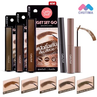 มาสคาร่าคิ้ว เคที่ดอลล์ เก็ต เซ็ท โก บราวคาร่า Cathy Doll Get Set Go Browcara 3.2 g.