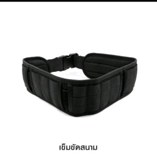 เข็มขัดสนาม(Battle Belt) ผลิตจากผ้า 1000D คุณภาพสูง กันน้ำ