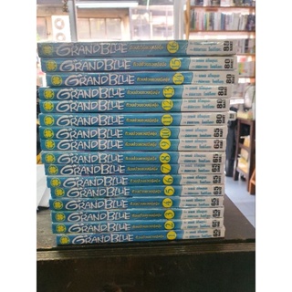 Grandbule เล่ม1-16 ยกชุด