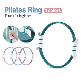 ห่วงพิลาทิส pilates ring วงกลมพิลาทิส พิลาทีส ห่วงโยคะ อุปกรณ์ออกกำลังกายพิลาทิส ขาเรียวเล็ก การขึ้นรูป