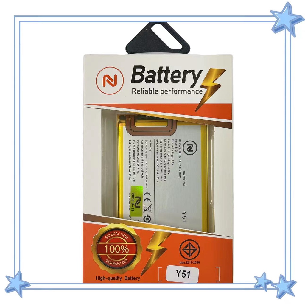 แบตเตอรี่ VIVO Y51 Y51L Vivo1707 Y51A พร้อมเครื่องมือ Battery แบตY51 แบตY51L แบตVivo1707 แบตY51A  มี