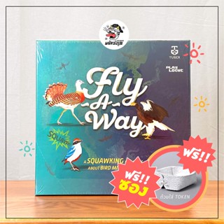 Fly A Way - Fly-A-Way - Board Game - บอร์ดเกม