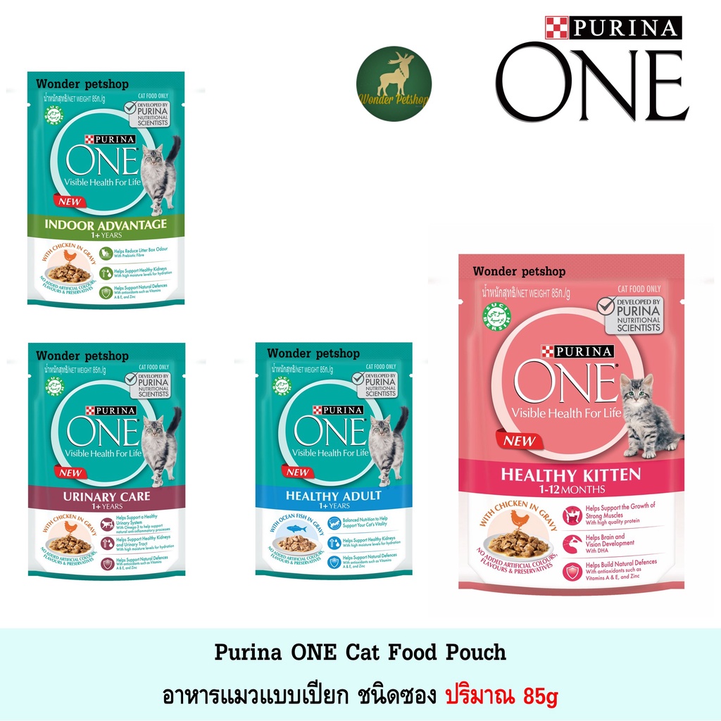 Purina ONE อาหารแมวแบบเปียก ชนิดซอง ปริมาณ 85g