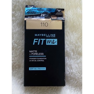 MAYBELLINE New York Fitme แป้งผสมรองพื้นและสารกันแดด ขายส่ง เริ่มต้นตลับละ 159 บาท