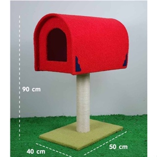 ที่ข่วนเล็บแมวตู้ไปษณีย์ ของเล่นแมว ที่ลับเล็บแมว ตู้ไปษณีย์ คอนโดแมว ที่อนอนแมว  Mailbox Cat Tree