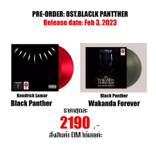 แผ่นเสียง Pre-Order : OST.BLACLK PANTTHER เก็บเงินปลาทางทักแชท