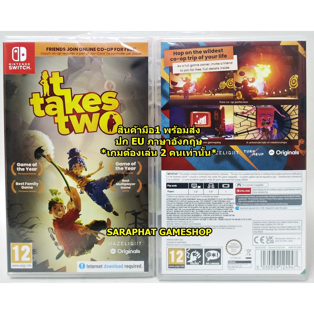 (สินค้ามือ1 พร้อมจัดส่ง) NSW It Takes Two ปกEU ภาษาอังกฤษ