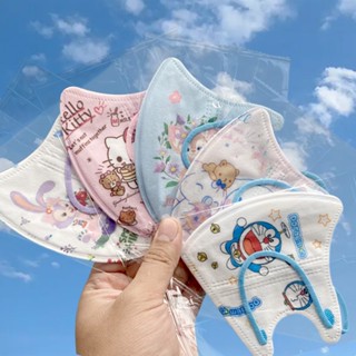 Sanrio หน้ากาก ลายการ์ตูน Hello Kitty Kada Duck Stella Lou 3PLY สําหรับเด็ก 50 ชิ้น