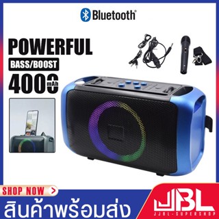 ลำโพงบลูทูธ เบสแน่น Bass Boost ลำโพง Bluetooth Speaker ลำโพงไร้สาย ขนาด3นิ้ว เสียงทรงพลัง ลำโพงพกพา พร้อมไมโครโฟน