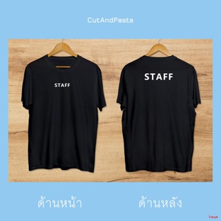 จัดส่งตรงจุดเสื้อยืดแขนสั้นลาย STAFF สกรีนทั้งด้านหน้าและด้านหลัง