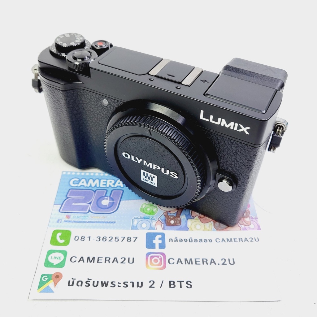กล้อง Panasonic Lumix DC-GX9 body