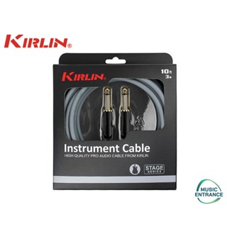 Kirlin IP-181BEG Stage 18 Instrument Cable สายแจ็คกีตาร์ไฟฟ้า 3เมตร/ 6เมตร