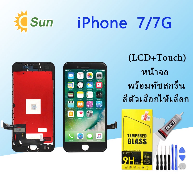 Grand หน้าจอ LCD สำหรับ i7/i7+ จอชุด จอพร้อมทัชสกรีน จอ+ทัช Lcd Display หน้าจอ สามารถใช้ได้กับ i7/i7+