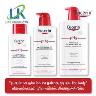 Eucerin pH5 Wash Lotion ครีมอาบน้ำถนอมผิว ฟื้นบำรุงเกราะปกป้องผิวให้แข็งแรง ช่วยคงสมดุลในการปกป้องชั้นผิว 3ขนาด