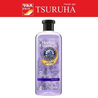 Herbal Essences Anti-Frizz Shampoo Lavender 400 ml / เฮอร์บัล เอสเซนส์ แอนตี้-ฟริช แชมพู กลิ่นลาเวนเดอร์ 400มล.