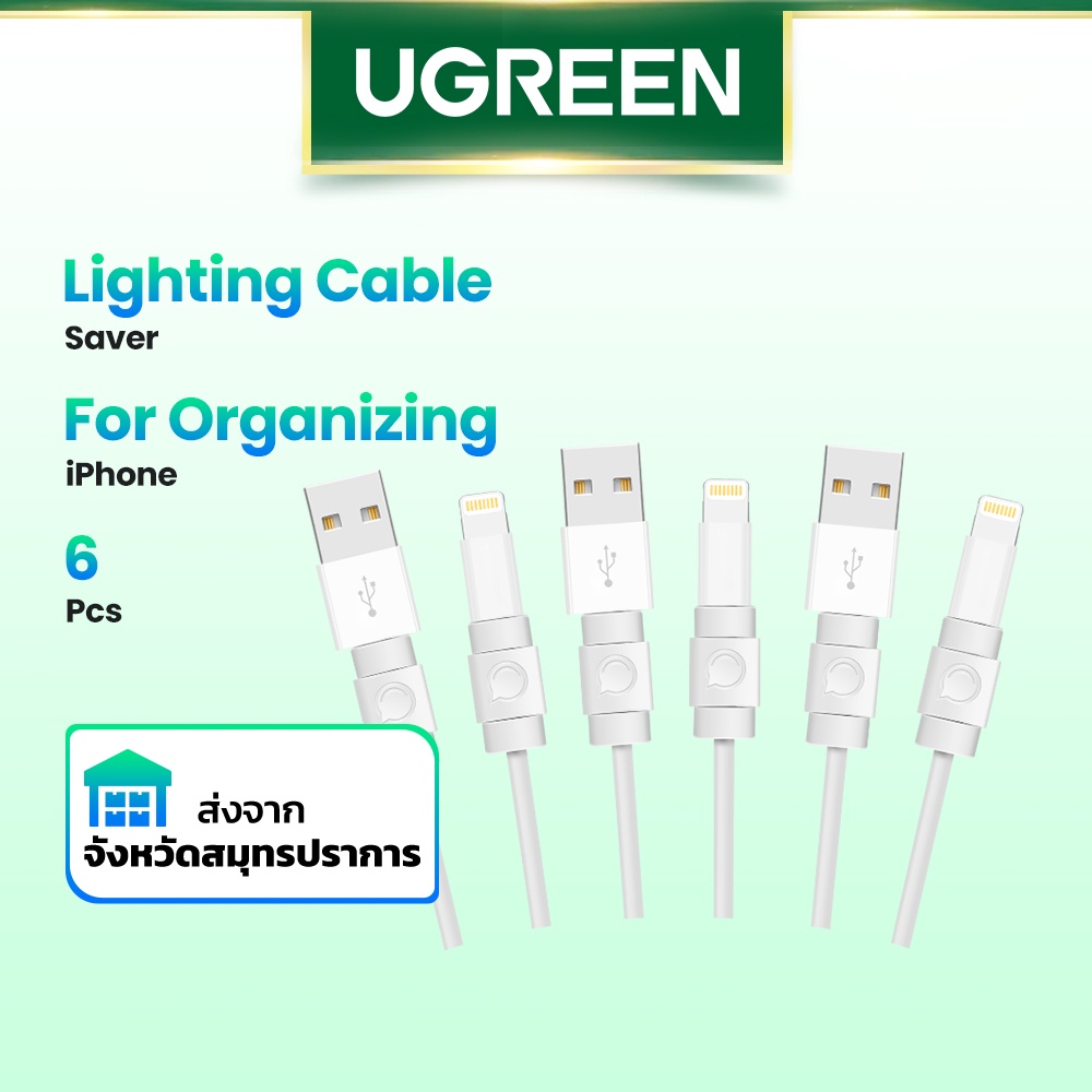 UGREEN 【จัดส่งภายใน 3 วัน】ตัวป้องกันสายชาร์จ สีเขียว สําหรับ Apple iPhone iPhone 14 14 Max 14 Pro Pro Max 6 แพ็ค