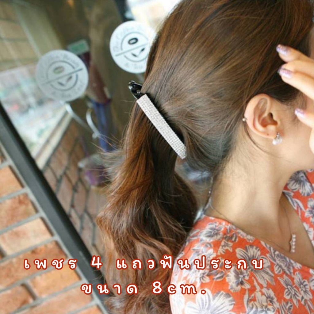 พร้อมส่งร้านในไทย!! #กิ๊บกล้วยเพชรวิ้งตาแตก🔥#กิ๊บกล้วยประดับเพรช #กิ๊บกล้วยสไตล์เกาหลี #กิ๊บติดผม #banana clip