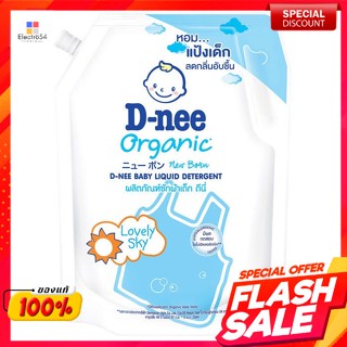 ดีนี่ นิวบอร์น ผลิตภัณฑ์ซักผ้าเด็ก กลิ่นไลฟ์ลี่สกาย 1400 มล.D-nee New Born Baby Laundry Products Lively Sky 1400 ml.