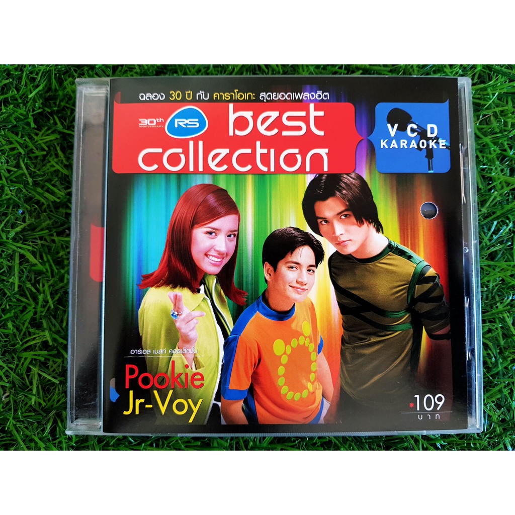 VCD เพลง RS Best Collection - Jr Voy & Pookie ปุ๊กกี้ ปริศนา พรายแสง + เจอาร์-วอย (ราคาพิเศษ)