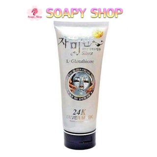 24K Silver Mask L-Glutathione ครีมมาร์กหน้าเงิน 220ml