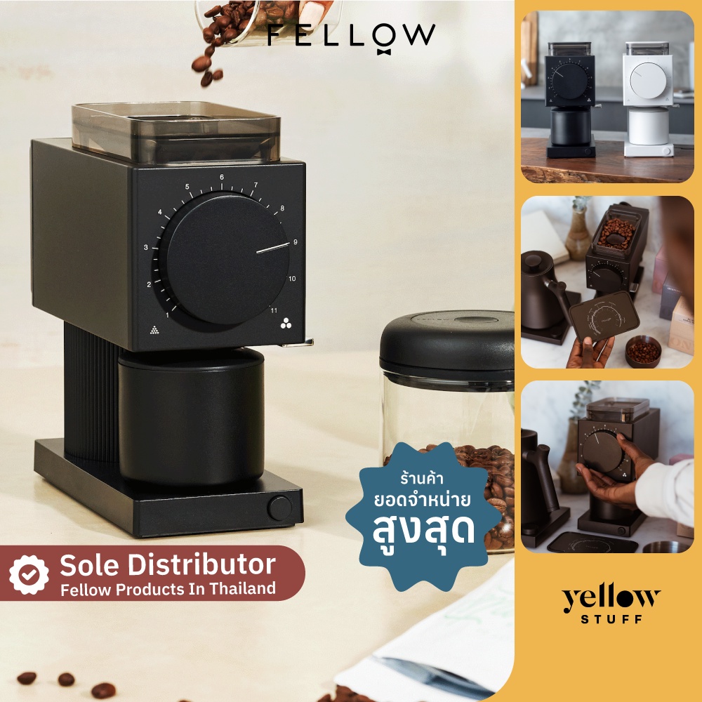 Coffee Machines & Accessories 13990 บาท Fellow – Ode Brew Grinder เครื่องบดกาแฟอัตโนมัติ ประกัน 1 ปี ศูนย์ไทย 220v ปลั๊กไทย ตัวแทนจำหน่ายอย่างเป็นทางการในไทย Home Appliances