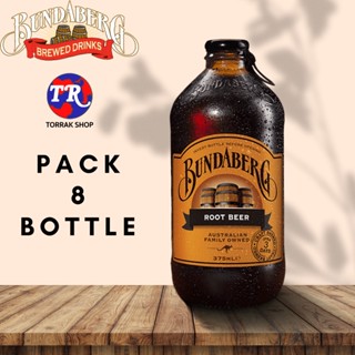 Bundaberg Root Beer Beverage บันดาเบิร์กน้ำตาลหวานกลิ่นรูทเบียร์อัดก๊าซ 375มล นำเข้าจาก ออสเตรเลีย แพ็ก8ขวด