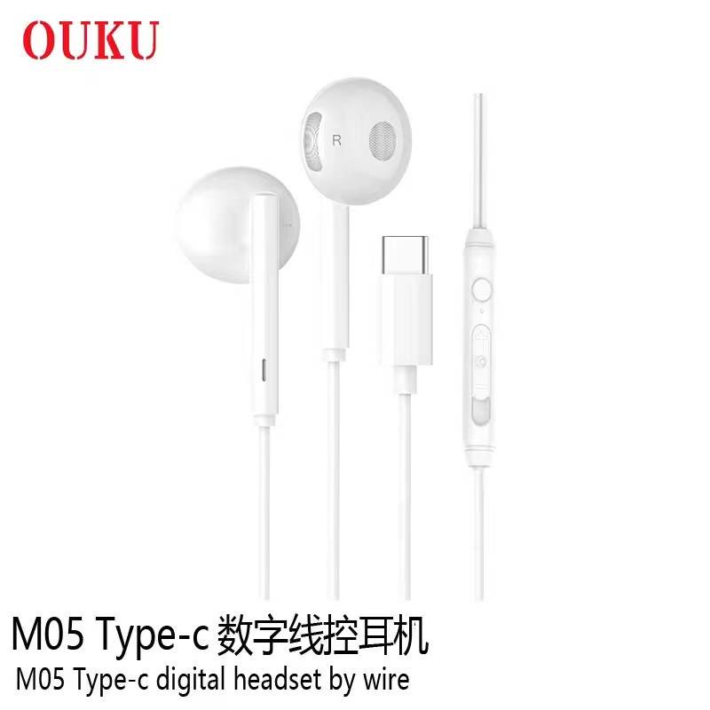 OUKU M05 Type-C Kingkong หูฟังType-C Small Talk สำหรับ port Type-C ฟังเพลงได้ คุยโทรศัพท์ได้ ปรับ Volume ได้ พร้อมส่ง