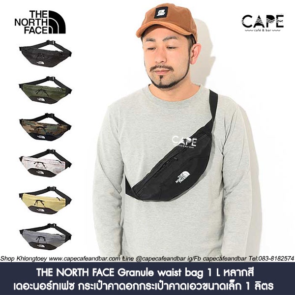 THE NORTH FACE Granule waist bag 1 L NM72305  เดอะนอร์ทเฟซ กระเป๋าคาดอกกระเป๋าคาดเอวขนาดเล็ก 1 ลิตร หลากสี