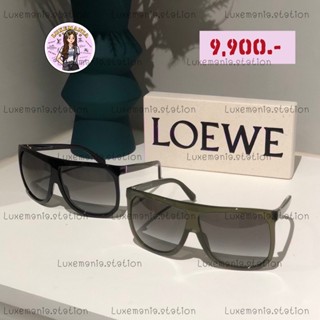 👜: New!! Loewe Sunglasses‼️ก่อนกดสั่งรบกวนทักมาเช็คสต๊อคก่อนนะคะ‼️