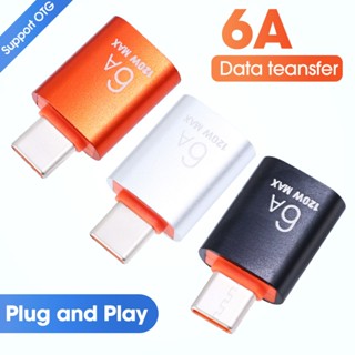 อะแดปเตอร์แปลง 6A USB 3.0 เป็น Type C OTG เป็น Type C ความเร็วสูง สําหรับแล็ปท็อป โทรศัพท์ และอุปกรณ์ USB C อื่นๆ