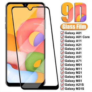 ฟิล์มกระจกนิรภัยกันรอยหน้าจอ HD สําหรับ Samsung Galaxy A01 A02 A02s A03 A03s A20s A04 A04s A23 A11 A12 A13 A20 A20e A21 A21s A22 A23 A30 A30s A31 A10 A10s 4G 5G