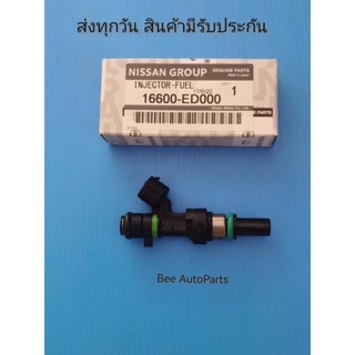 หัวฉีด Nissan TIDA C11,HR16 12รู ราคา1ตัว {16600-ED000}