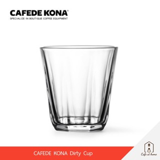 CAFEDE KONA Dirty Cup แก้วกาแฟ แก้วน้ำ ขนาด 240 ml (8oz)