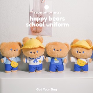 🧸พร้อมส่งครบแบบ🧸 พวงกุญแจ พวงกุญแจตุ๊กตา ห้อยกระเป๋า น้องหมีน่ารัก Happy Bears School