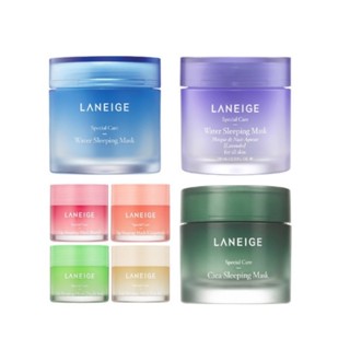 laneige lip sleeping mask มาส์กสำหรับนอนริมฝีปาก berry, apple lime,grapefruit, mint choco, water, lavender, cica