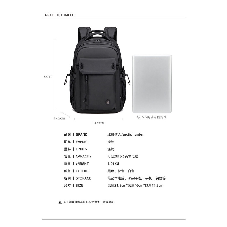 NEW!พร้อมส๋ง! ARCTIC HUNTER(B00531) กระเป๋าเป้สะพายหลัง waterproof laptop กระเป๋าเป้ กันน้ำ