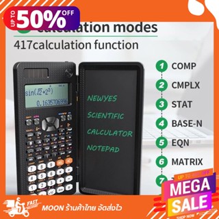 MoonxNewyes The Smart 991ES Calculator + writing LCD Pad