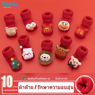 Kiddiezoom ถุงเท้าผ้าฝ้าย แบบหนา กันลื่น พิมพ์ลายการ์ตูนคริสต์มาส สีแดง 10 สี สําหรับเด็กทารก 0-36 เดือน