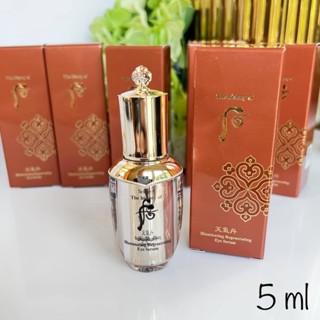 The History of Whoo Cheongidan Illuminating Regenerating Eye Serum 5 ml